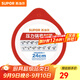 蘇泊爾（SUPOR） 壓力鍋膠圈不銹鋼高壓鍋專(zhuān)用耐高溫密封圈硅橡膠圈拆封后不退換 24CM