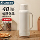 嘉特（GiNT）保溫壺家用大容量熱水瓶玻璃內膽暖壺老式開(kāi)水瓶學(xué)生宿舍暖瓶水壺