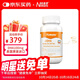 紐曼思（紐曼斯）Nemans 海藻油DHA 兒童和嬰兒適用90粒 【原裝進(jìn)口】