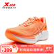 特步360X2.0競訓跑鞋男女碳板入門(mén)鞋軟彈緩震穩定推進(jìn)舒適透氣運動(dòng)鞋 高光橙/黑【男】爆打鮮橙 41