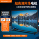 鯨逐液晶電視機(jī)家用超高清智能網(wǎng)絡(luò)商用WiFi語(yǔ)音投屏護(hù)眼顯示器彩電 40英寸 足尺寸不虛標(biāo) 智能網(wǎng)絡(luò)版(送底座+壁掛)