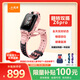 小天才兒童電話(huà)手表Z6Pro星云粉防水GPS定位 學(xué)生兒童智能手表4G視頻拍照雙攝男女表