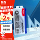 晨光（M&G）齊思鈞推薦款學(xué)生考試繪圖套尺尺子套裝小學(xué)生考試 4件套（直尺15cm+三角尺*2+量角器）ARL96042