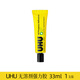 輝柏嘉德國輝柏嘉UHU透明強力膠35ml 友好牌透明膠 小屋模型膠 U膠 UHU膠水 33ml