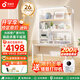 孩視寶兒童學(xué)習(xí)桌護(hù)眼立式大路燈中小學(xué)生陽(yáng)光桌椅套裝升降書桌柜一體 X0-1.2米-（100瓦）環(huán)光源