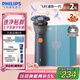 飛利浦（PHILIPS）【周杰倫推薦】電動剃須刀新一代旋風2系刮胡刀導須凈剃6D自貼合刀頭 生日七夕情人節(jié)禮物送老公