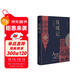 雙城記（狄更斯經(jīng)典代表作，逝世150周年紀念版！翻譯泰斗宋兆霖權威譯本。） 小說(shuō)