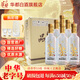 華都新品鑒酒53度500ml白酒清香型糧食酒口糧酒 收藏送禮自飲整箱裝 53度 500mL 6瓶 新品鑒整箱裝