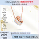 施華洛世奇 HYPERBOLA 環(huán)環(huán)相扣項(xiàng)鏈女送女朋友生日禮物女5240525