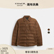 蔻馳（COACH）奧萊男士輕便型襯衫式冬季戶(hù)外羽絨服外套保暖夾克加厚 野牛棕色 L