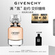 紀梵希（Givenchy）心無禁忌淡香水35ml檸檬柑橘花香持久高級感生日禮物送女生送閨蜜