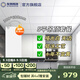 友邦（YOUPON）集成吊頂鋁扣板包安裝廚衛(wèi)生間陽(yáng)臺(tái)集成鋁扣板吊頂天花板材料 5平鋁扣板【啞光白無(wú)邊】 300*600mm