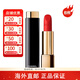 香奈兒（Chanel）炫亮魅力唇膏絲絨口紅3.5g 禮物女高級送人送禮 【 #57 楓葉紅】