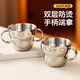 onlycook304不銹鋼兒童水杯 防燙學(xué)生上學(xué)專(zhuān)用杯子 小學(xué)生敞口杯-單柄小貓