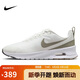 耐克NIKE休閑鞋女子氣墊AIR MAX NUAXIS運動鞋HF1233-104白39