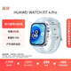 HUAWEI WATCH FIT 4 Pro 海島藍氟橡膠表帶華為智能手表鈦金屬藍寶石玻璃大屏長(cháng)續航fit4pro
