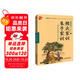 書聲瑯瑯 國(guó)學(xué)誦讀--顏氏家訓(xùn).朱子家訓(xùn)