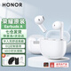 榮耀（HONOR）藍牙耳機Earbuds A真無(wú)線(xiàn)通話(huà)降噪earbudsa耳機超長(cháng)續航跑步運動(dòng)音樂(lè )耳麥送男女朋友禮物適用華為 榮耀Earbuds A（晨霧白）