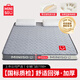 名創(chuàng  )優(yōu)品學(xué)生宿舍乳膠床墊遮蓋物1.8x2米 床褥墊子單雙人海綿墊軟墊 笑臉灰白【厚約10cm】 90cm*190cm宿舍床