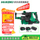 高壹工機（HiKOKI）原日立DH1826DA5.0Ah充電式大功率快換電錘無(wú)刷電鎬集塵兩電一充