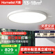 月影林之光高亮3代護(hù)眼兒童臥室燈吸頂燈led超薄護(hù)眼燈中山燈具包安裝