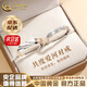 中國黃金（CHINA GOLD）S999銀戒指莫比烏斯環(huán)情侶對戒男女一對指環(huán)結婚送女朋友生日禮物 京速達*共度愛(ài)河對戒【中金禮盒+證書(shū)】 開(kāi)口可調節