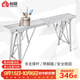 創(chuàng  )碩馬凳梯凳腳手架裝修活動(dòng)架子施工程梯子 佰耐登加強款35-200