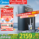 美的（Midea）家用凈水機(jī)星河系列1200G PRO 6年長(zhǎng)效陶氏RO 0阻垢劑反滲透直飲凈水器廚下式凈飲機(jī) 鮮活零陳水