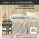 水星家紡床單單件純棉100%全棉床罩床上用品宿舍單人1.2x2.0米床