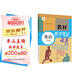 【時光學(xué)】25秋教材伴學(xué)筆記九年級英語全一冊人教版 初中三教材同步教材筆記課堂筆記隨堂筆記課本教材全解同步課堂預(yù)復(fù)習(xí)