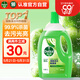 滴露（Dettol）地板清潔劑拖地花露水殺菌留香青蘋地板清洗劑拖地清潔劑木地板2L