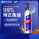 MAG貓咪魚(yú)油210ml/瓶 美毛護膚寵物魚(yú)油長(cháng)毛貓有助改善掉毛脫毛