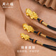 周六福足金黃金吊墜男女款瑞獸貔貅定價(jià)小巧款約1.27g生日禮物