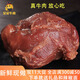 古坊吳家牛腱子魚(yú)兒肉180g醬鹵牛肉真空開(kāi)袋即食下酒菜熟食閬中特產(chǎn)黃牛肉 五香味-魚(yú)兒肉180g