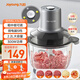 九陽（Joyoung）家用動多功能料理攪拌打肉餃子肉餡蒜蓉機 可調(diào)粗細攪肉機S22-LA363D