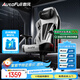傲風(fēng)C3Pro電競椅子人體工學(xué)椅電腦椅辦公椅人工力學(xué)椅游戲椅國家補貼