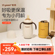 世喜嬰兒保溫杯幼兒小月齡316L不銹鋼吸管學(xué)飲杯外出保溫奶瓶學(xué)生套款