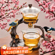 瓷牌茗茶具自動茶具套裝玻璃泡茶器全套家用送人辦公室沖茶功夫茶具整套 透明喜上眉梢自動泡茶器（無杯）