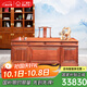 廣典紅木家具緬甸花梨（學(xué)名：大果紫檀）電腦桌實(shí)木辦公臺書(shū)桌組合辦公桌書(shū)房老板寫(xiě)字臺班臺 2.16大班臺+辦公椅