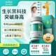WILAKON/維樂(lè )康賴(lài)氨酸增高鈣片氨基丁酸γ兒童青少年生長(cháng)素4-11-17歲助長(cháng)高發(fā)育