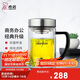 希諾（HEENOOR）抗菌玻璃杯雙層高檔辦公水杯男2025新款帶手柄泡茶杯子X(jué)N-9321KT