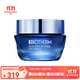碧歐泉（BIOTHERM）【專(zhuān)享】女士藍源眼霜 15ml