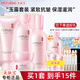 美膚寶（MEIFUBAO）護(hù)膚品套裝玉露緊致抗皺修護(hù)補(bǔ)水保濕水乳全套禮盒情人送禮物官方 4件套：潔+水+乳+面霜