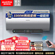 澳柯瑪(AUCMA)電熱水器家用50升/60升熱水器大屏觸控智能預(yù)約多重安全防護(hù)手機(jī)操控電熱水器 60L 3300W 手機(jī)控制/一級能效