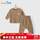 優(yōu)奇寶寶德絨套裝嬰兒保暖內(nèi)衣加絨秋衣秋褲睡衣高腰護(hù)肚大pp褲冬