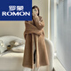 羅蒙（ROMON）皮草女2023秋冬新款時(shí)尚名媛氣質(zhì)泰迪熊大衣顆粒絨顯瘦中長(cháng)款外套 駝色 XS (適合90-120斤)