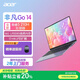 宏碁(acer)非凡Go青春筆記本電腦 14英寸高性能學(xué)生辦公輕薄本 Intel酷睿5-210H 16G 1T