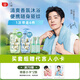 肖戰同款組套5 香氛沐浴露*2+驅蚊蛋10ml*2