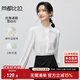 尚都比拉時(shí)尚優(yōu)雅文藝風(fēng)荷葉邊雪紡衫女裝長(cháng)袖襯衫洋氣小衫 白色 M 