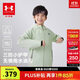 安德瑪（Under Armour）男大童秋冬裝外套戶(hù)外休閑運動(dòng)訓練服連帽三防上衣外套244122115